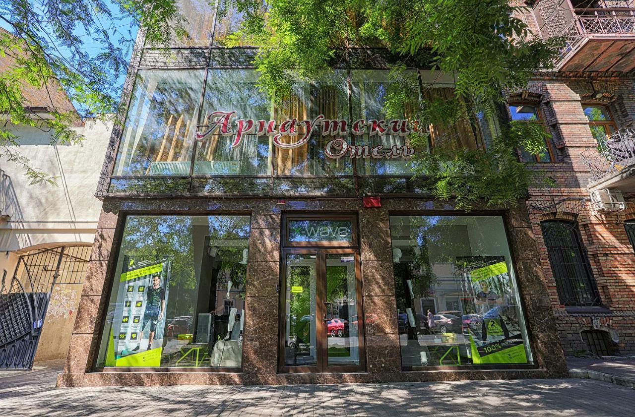 Arnautskiy Hotel Odesa Exterior photo
